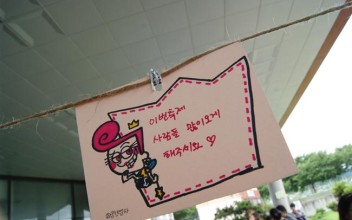 제 4회 아동문화축제(3) 이미지